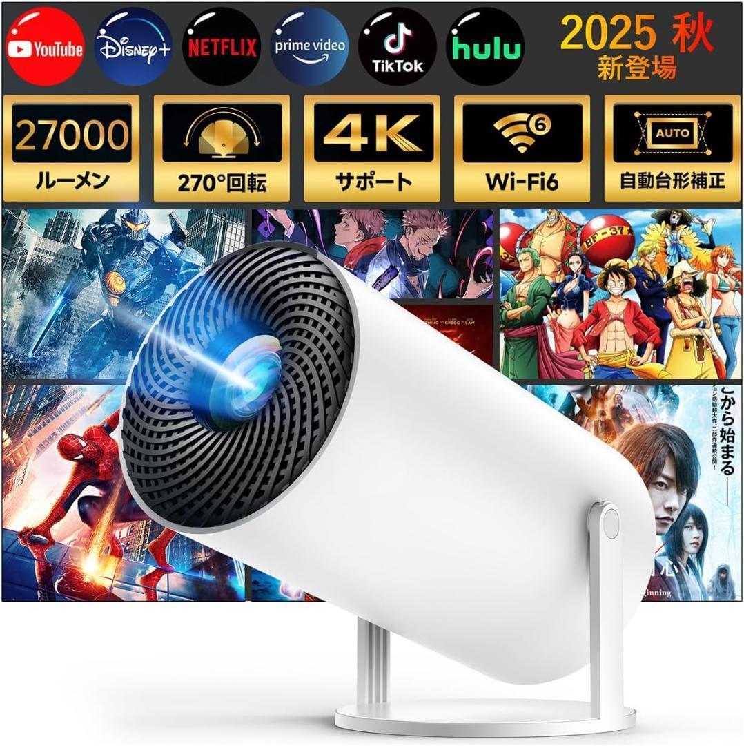 【開封済・未使用】OWNKNEW AK-1 プロジェクター 家庭用 小型 白＃2