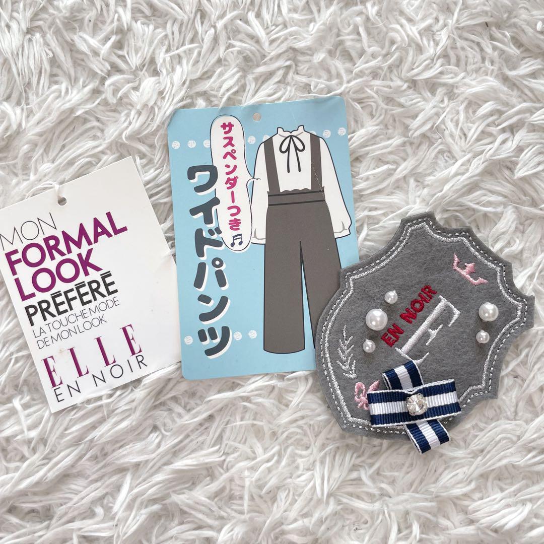 美品✨エルアンノアール　グレンチェックサスペンダーワイドパンツスーツ 160