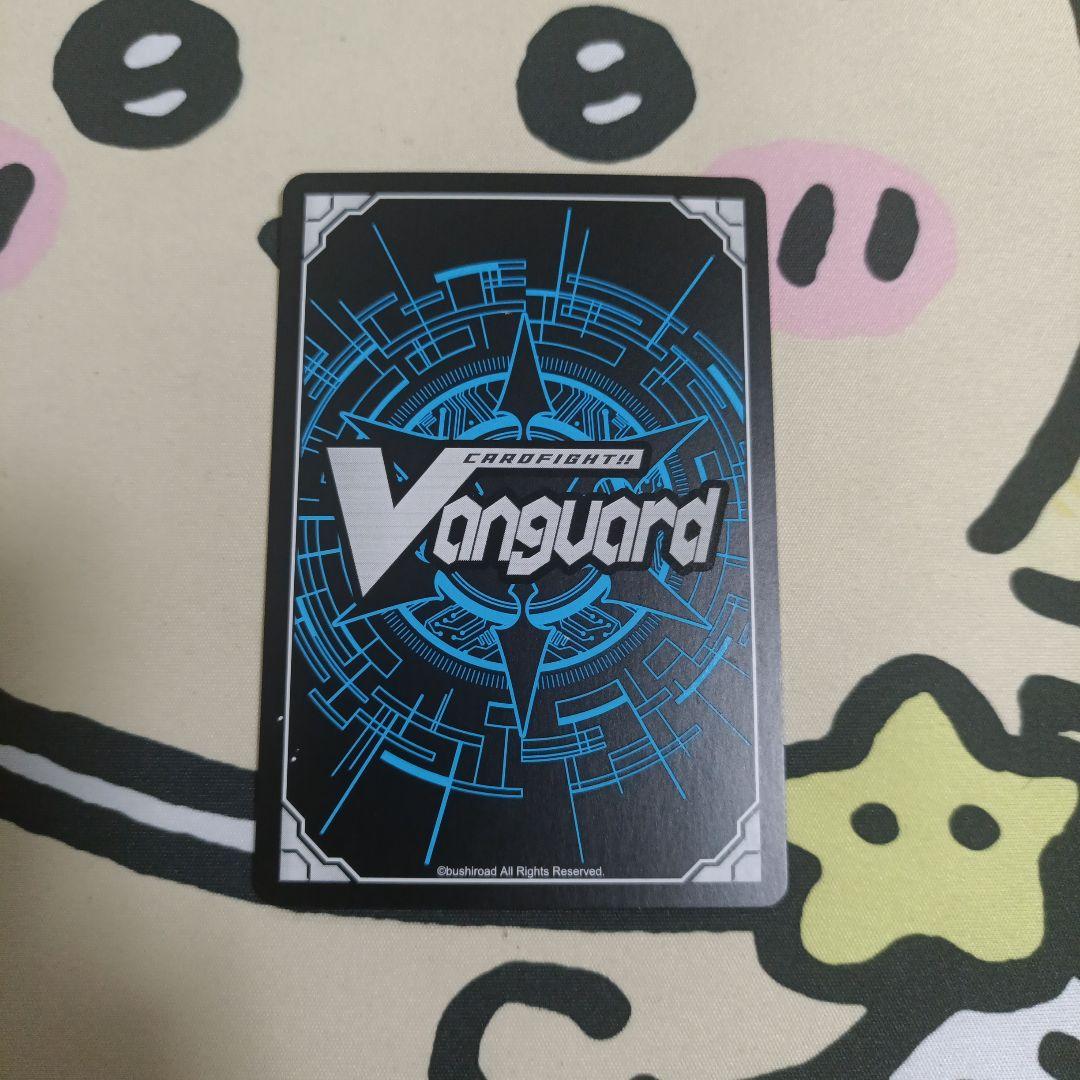 星輝兵 カオスブレイカー・ドラゴン ヴァンガードゼロ WINNER