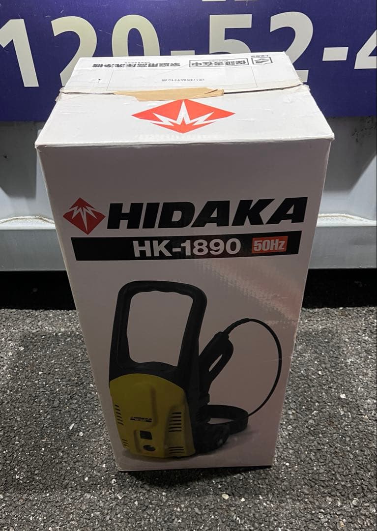 HIDAKA 高圧洗浄機 HK-1890 50Hz