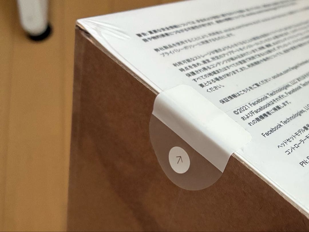  Quest 2 VRヘッドセット 128GB 新品未開封