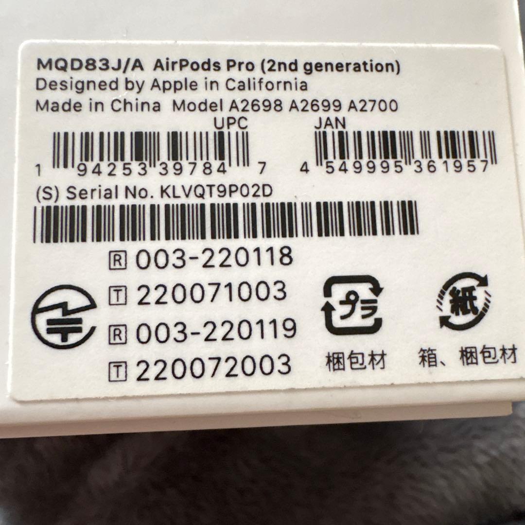 AirPods Pro 第二世代イヤホン 本体