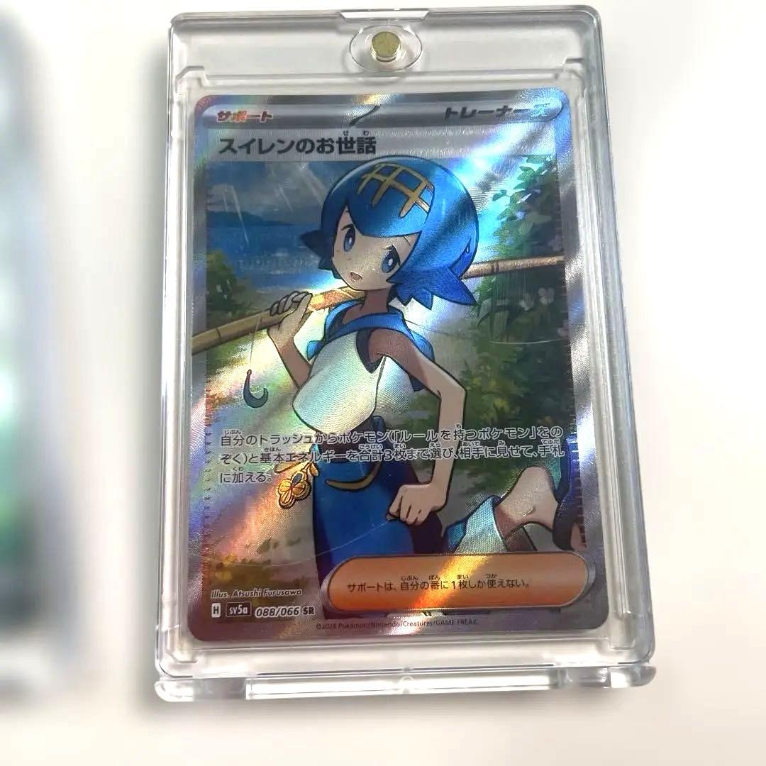 ひ*ぐ様 ポケモンカード リーリエのピッピex SAR 等　バトルパートナーズ