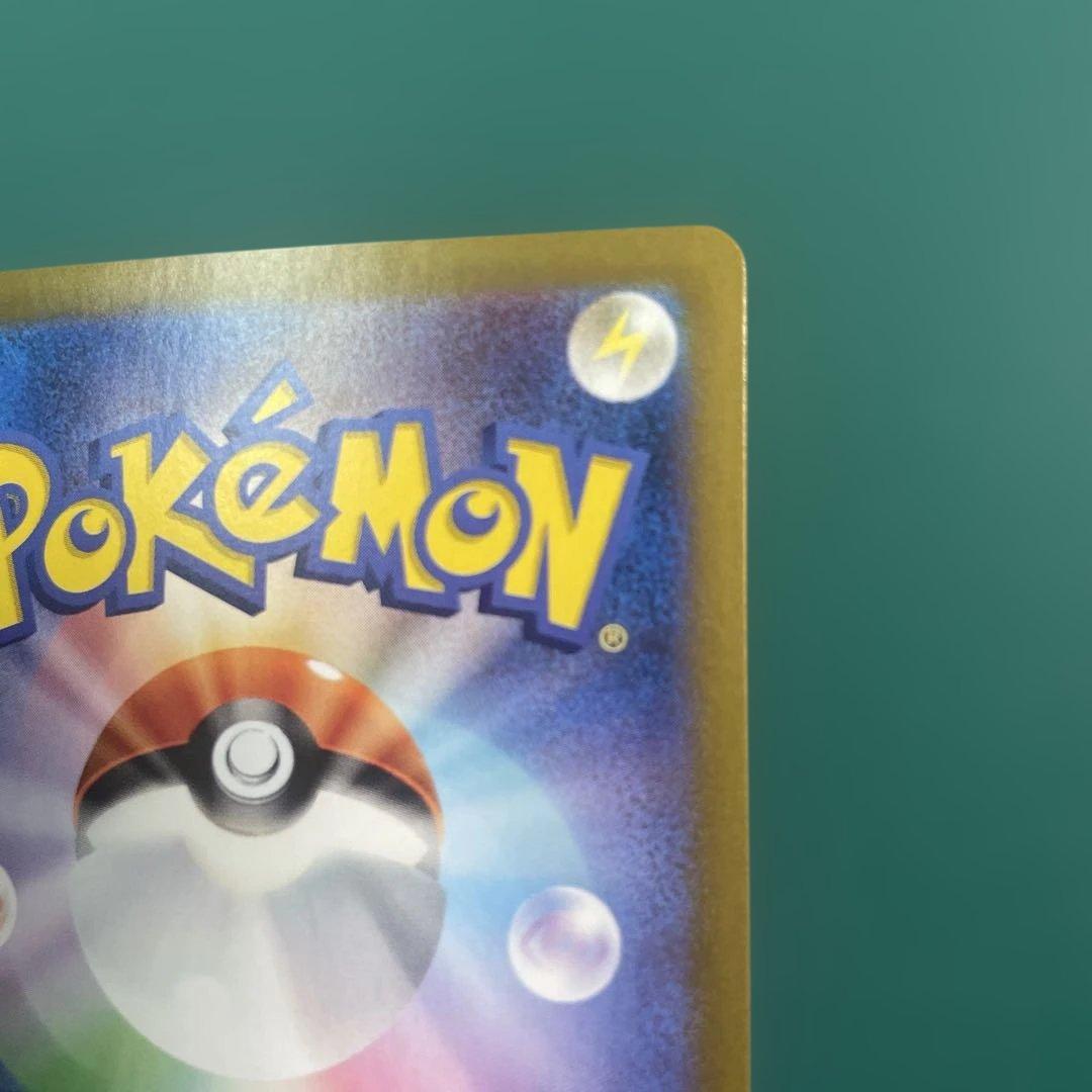 ひ*ぐ様 ポケモンカード リーリエのピッピex SAR 等　バトルパートナーズ