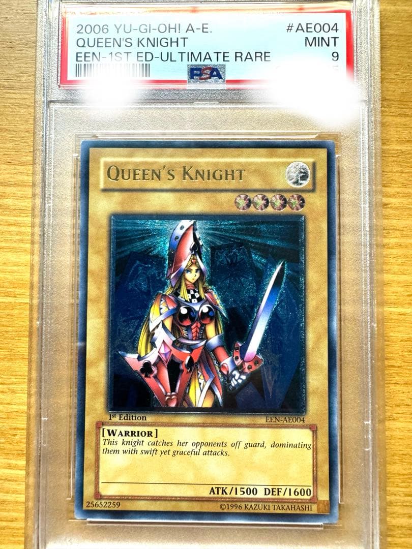 1stEdition クイーンズナイト　旧アジア版　レリーフ　美品　PSA9