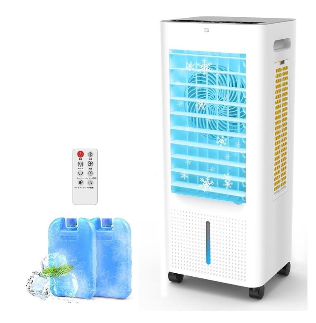 冷風機 強力 冷風扇【2025年革新進化 ・極上の冷感届け・8L大容量