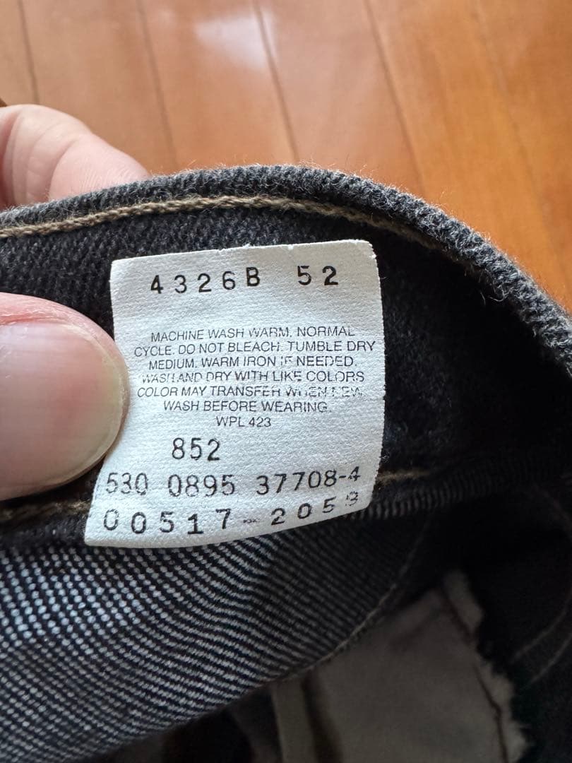 Levi’s リーバイス　517 スタプレ　ストレッチ　先染め　ブラック