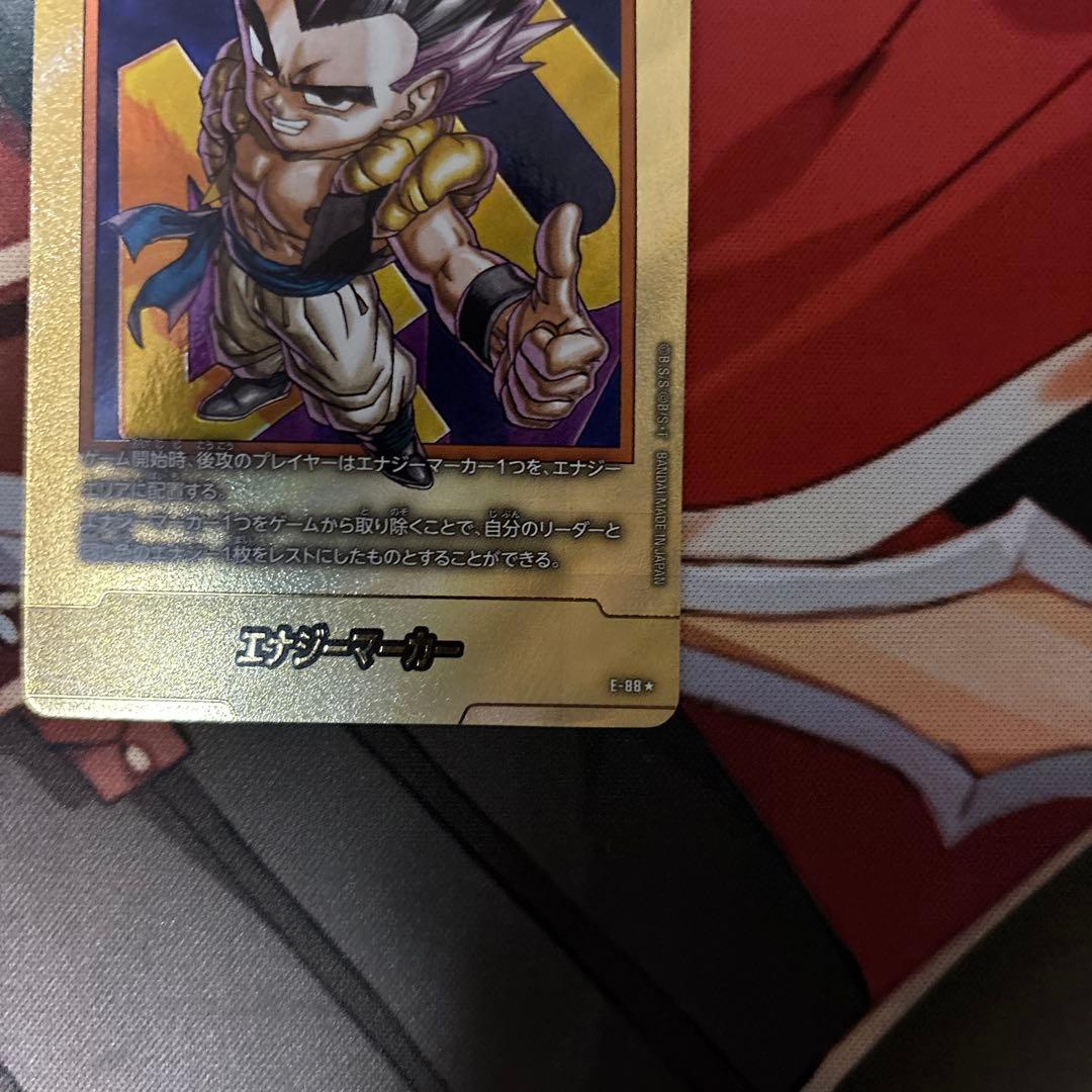 E-88 金 パラレル フュージョンワールド マンガブースター ゴテンクス