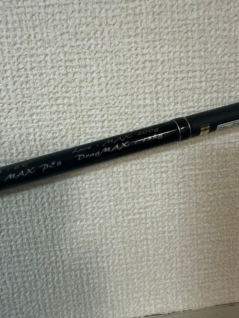 テンリュウ　スパイク トラベル SK803S-HH