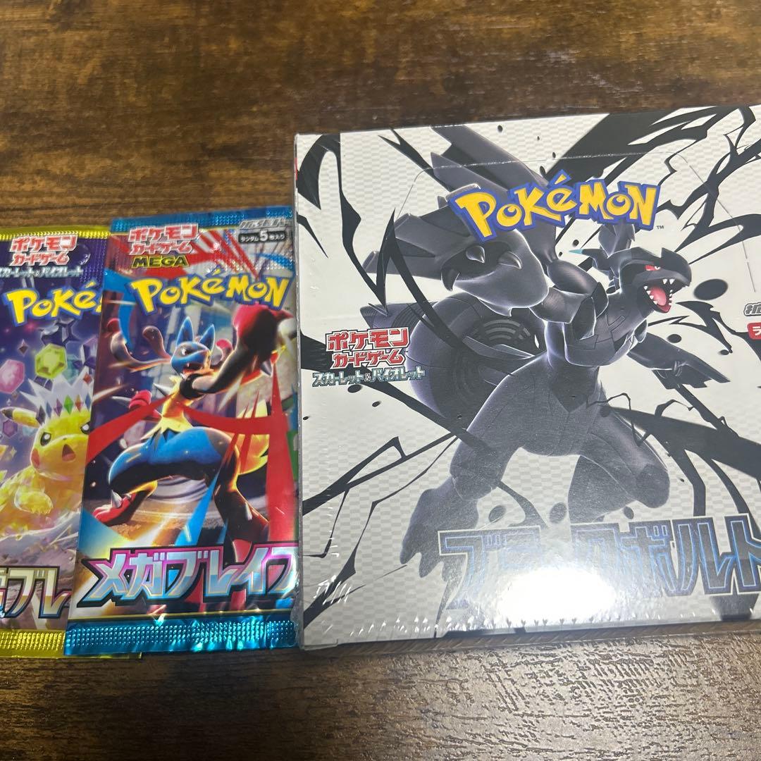 ブラックボルト未開封BOXシュリンク付き 超電ブレイカー・メガブレイブ1パック