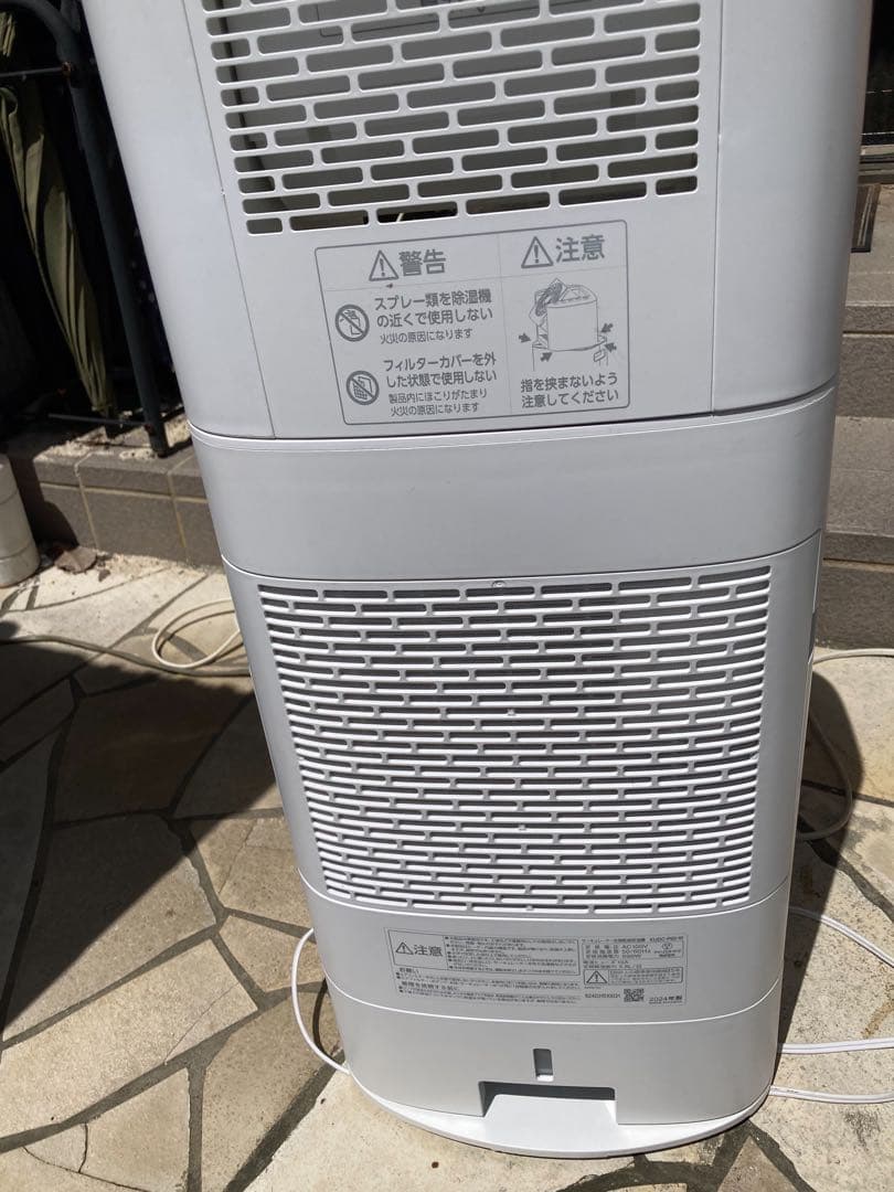 アイリスオーヤマ 乾燥除湿機 サーキュレーターKIJDC-p60-w 24年式