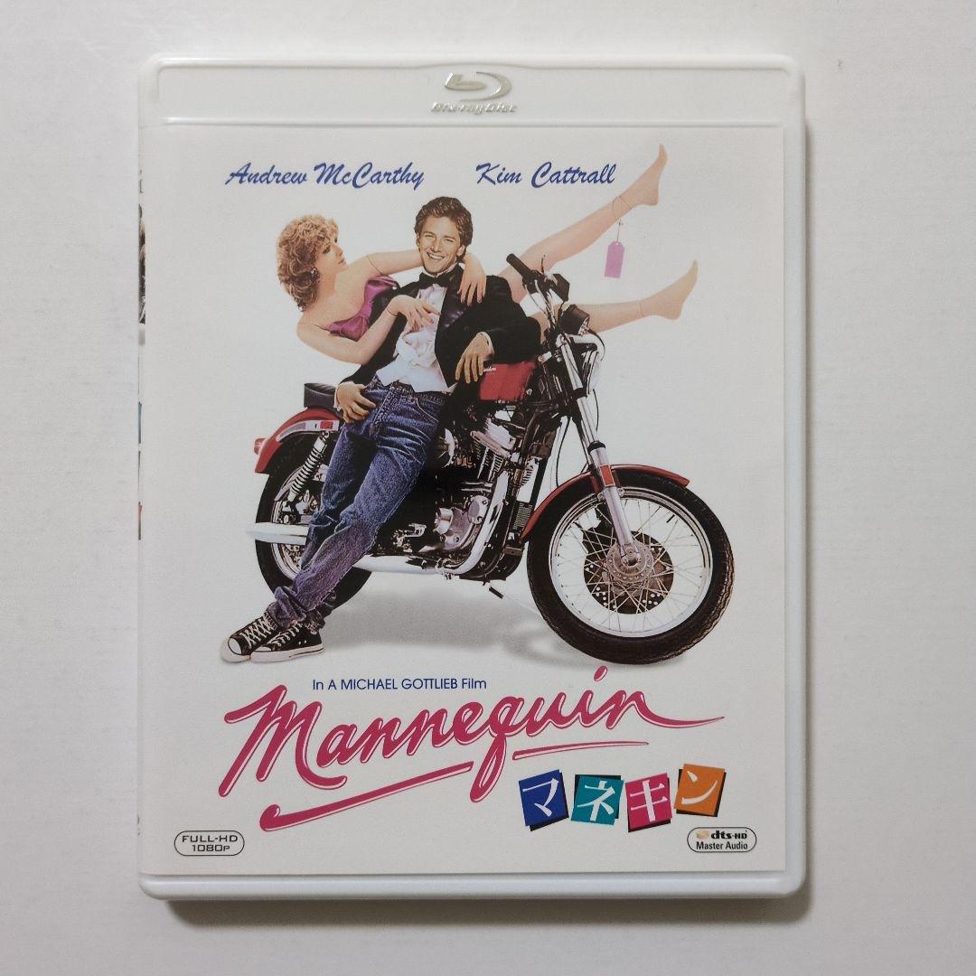 マネキン、マネキン2