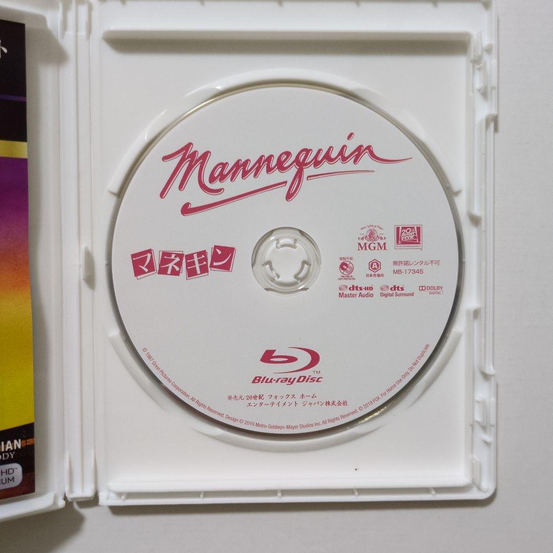 マネキン、マネキン2