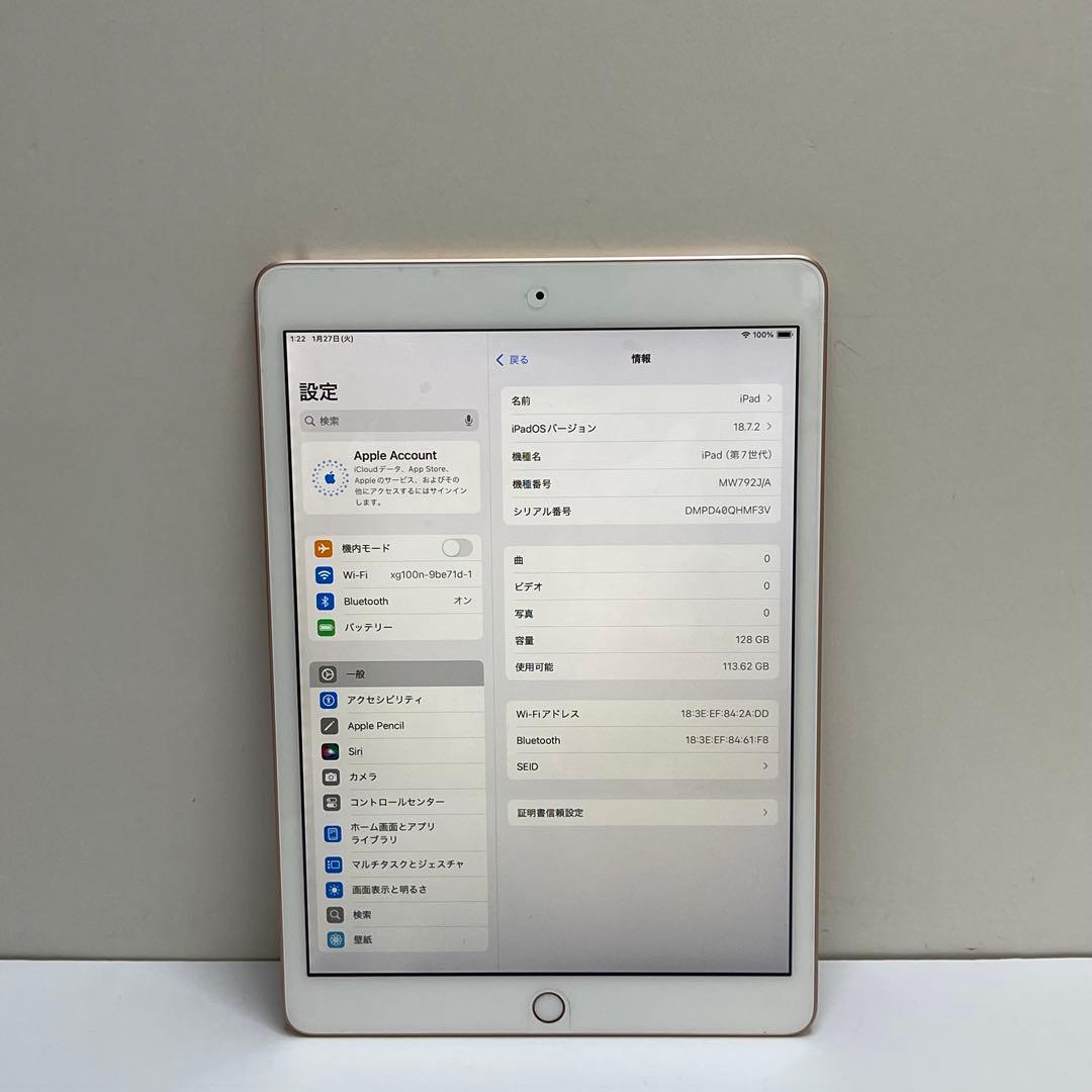 iPad 第７世代 128Gb Wi-fi A2197 82%