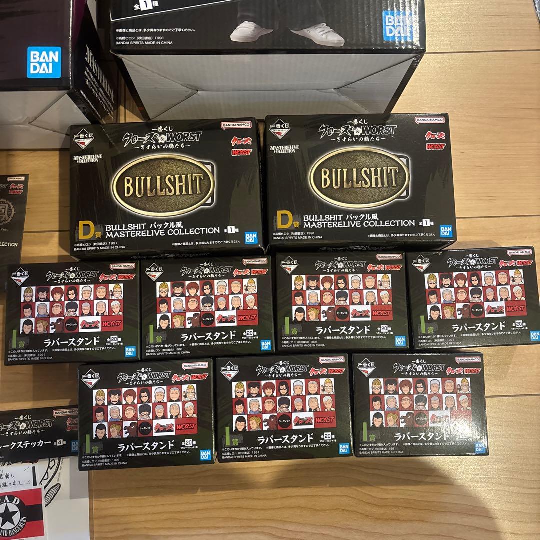 クローズ＆WORST 一番くじ A賞　B賞 20点セット