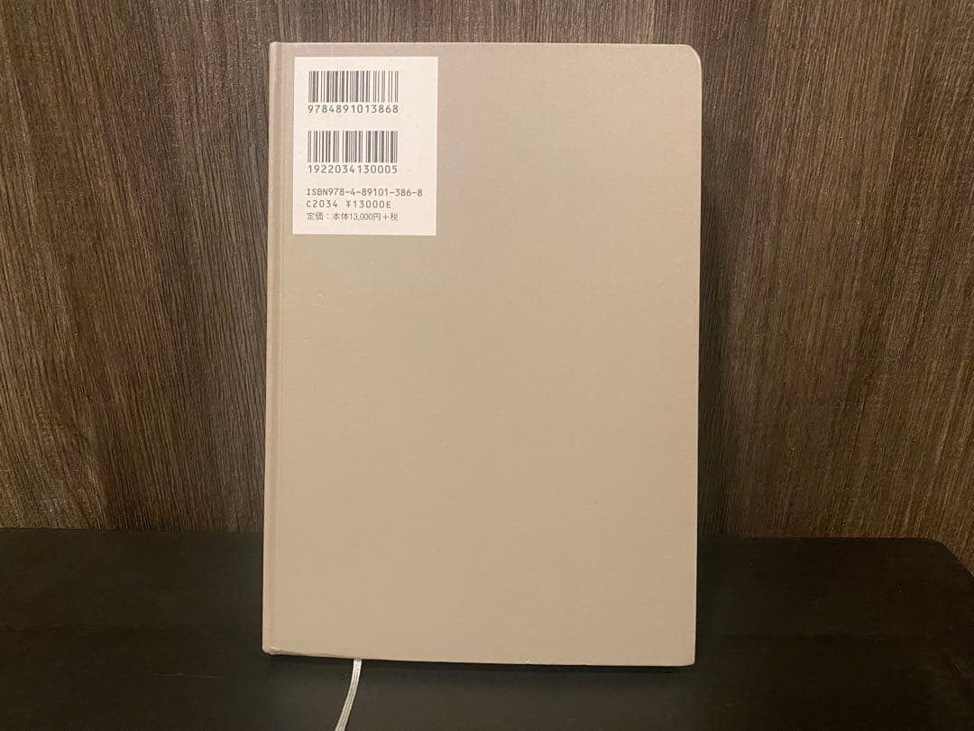 販売戦略・市場戦略 3