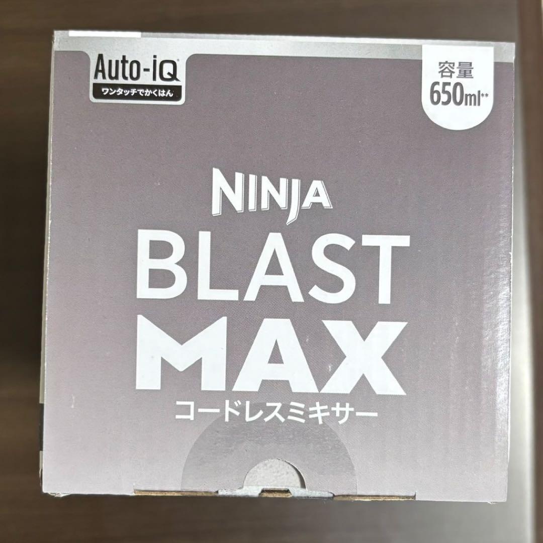 【未開封】NINJA BLAST MAX コードレスミキサー