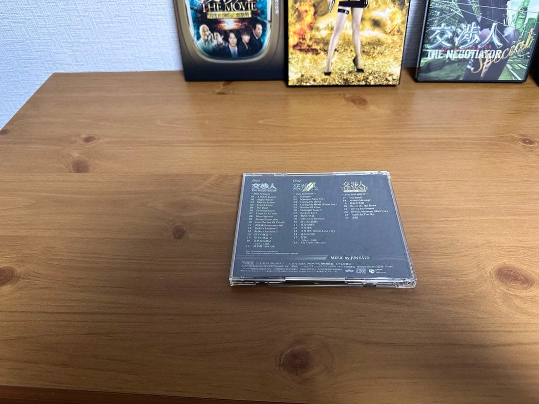 米倉涼子　交渉人 ~THE NEGOTIATOR ~DVD BOXセット
