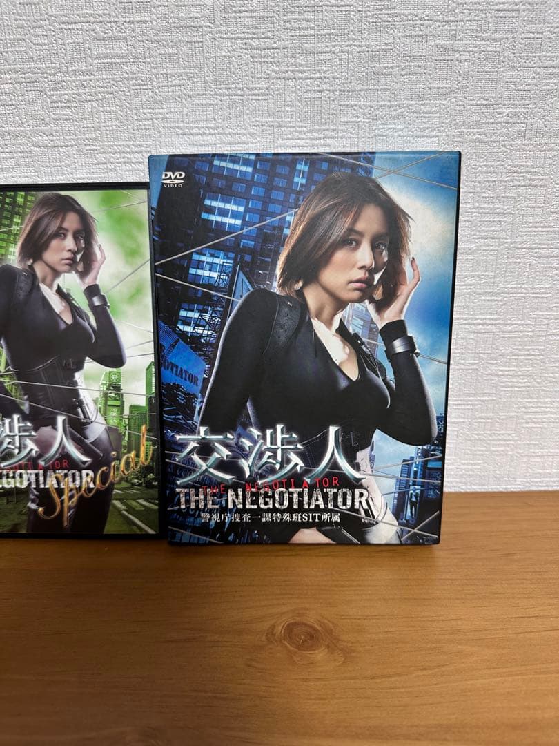 米倉涼子　交渉人 ~THE NEGOTIATOR ~DVD BOXセット