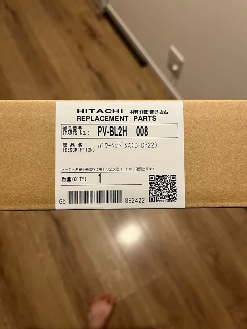 日立 掃除機ヘッド　D-DP22