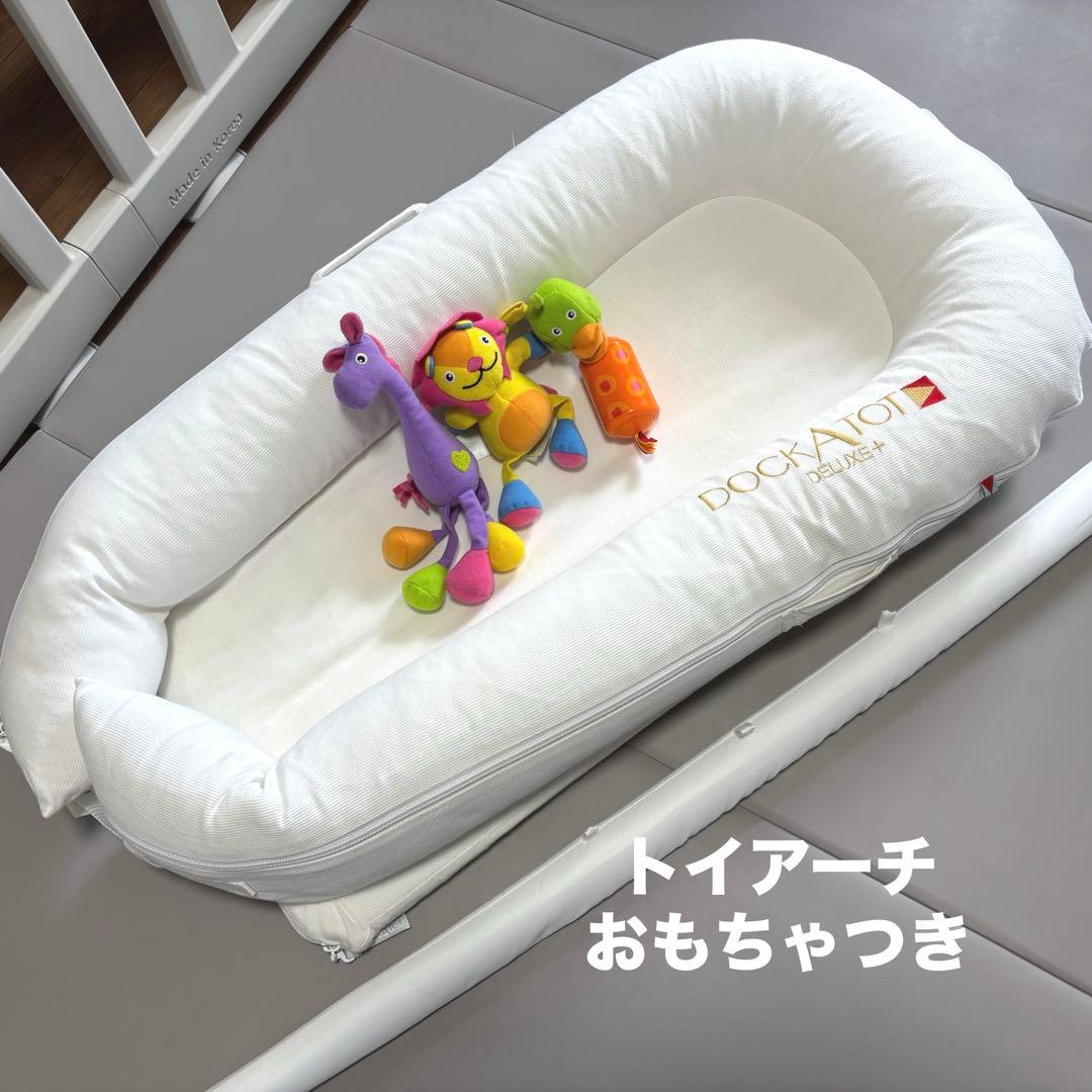 ドッカトット　デラックスプラス　トイアーチ付　【トイチャームおまけ付き】