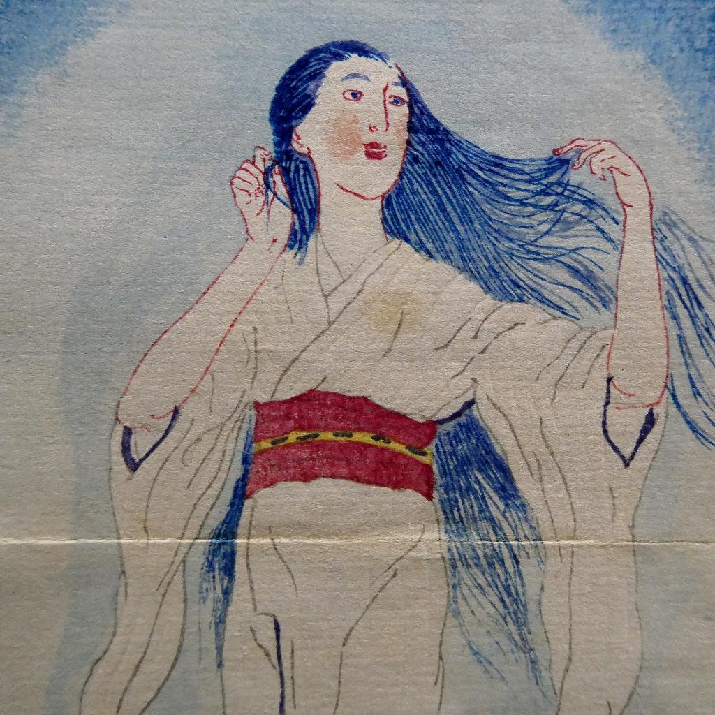 恩地孝四郎 木版画「私の青空」大正9年 創作版画 大正ロマン 抽象絵画の創始者