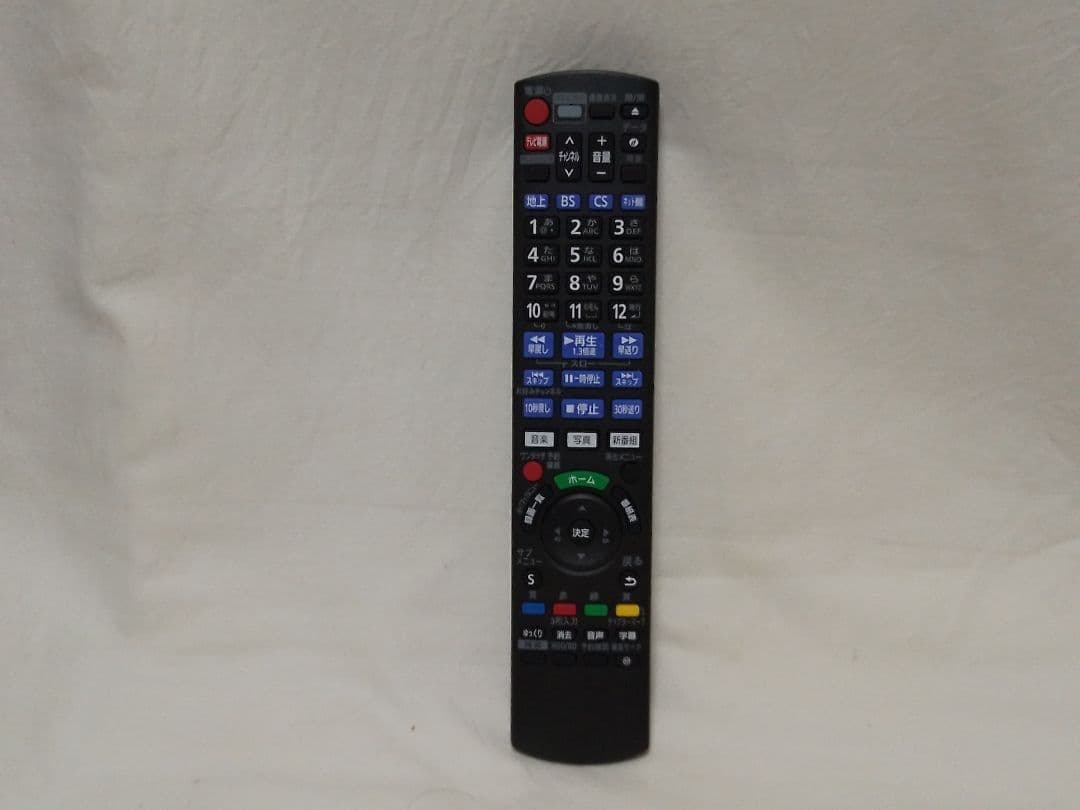 速発送！動作確認品！パナソニックディーガDMR-2W50ブルーレイレコーダー