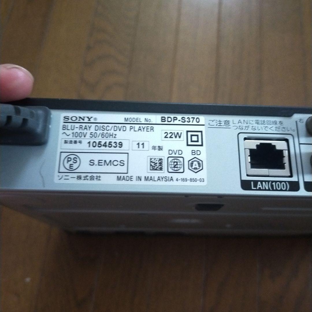 SONY ブルーレイディスクプレーヤー　BDP-S370 良品