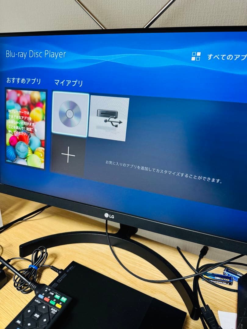 【最終値下げ】SONY BDP-S1500 ブルーレイプレーヤー