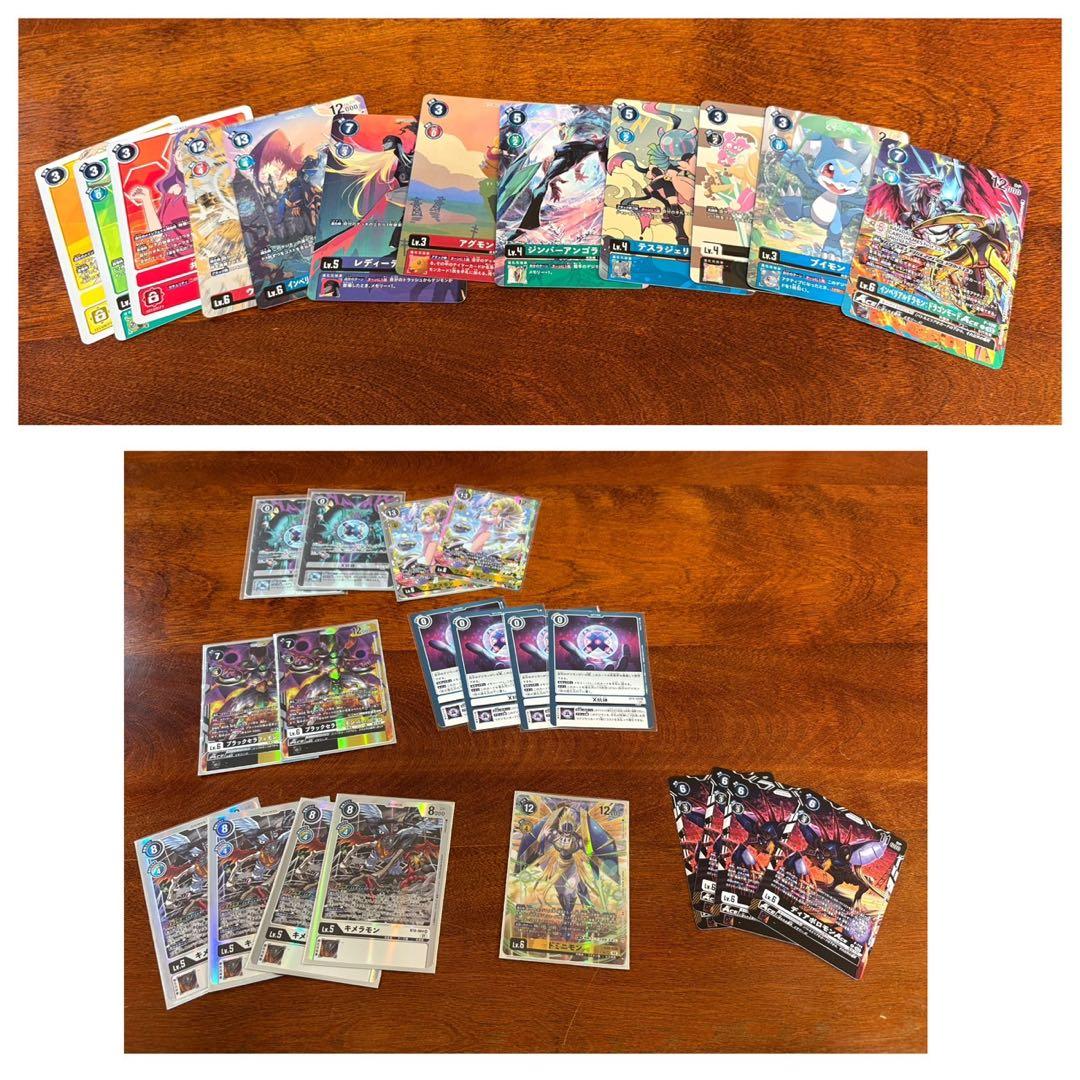デジモンカードゲーム　引退品