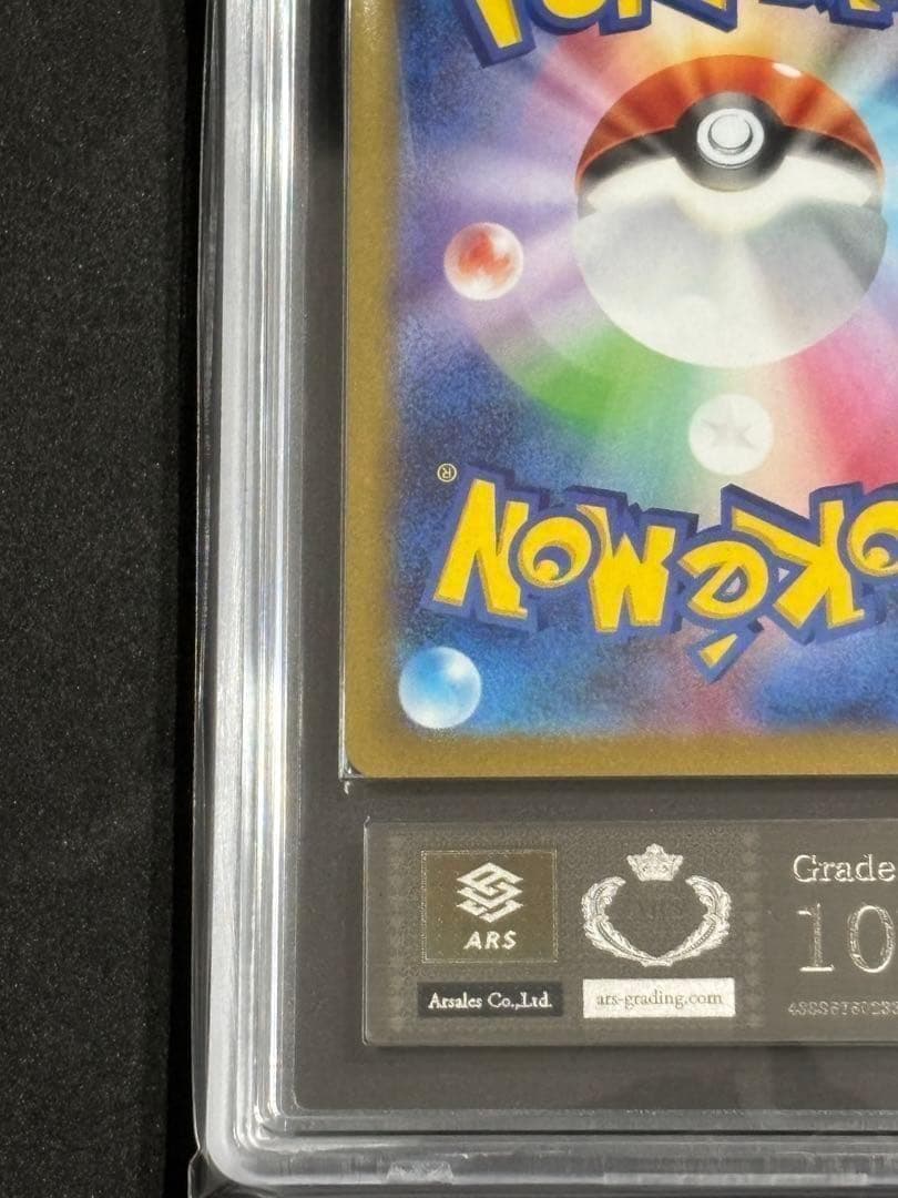 ARS10+ ブースター プロモ Yu Nagabaポケモンカード ポケカ