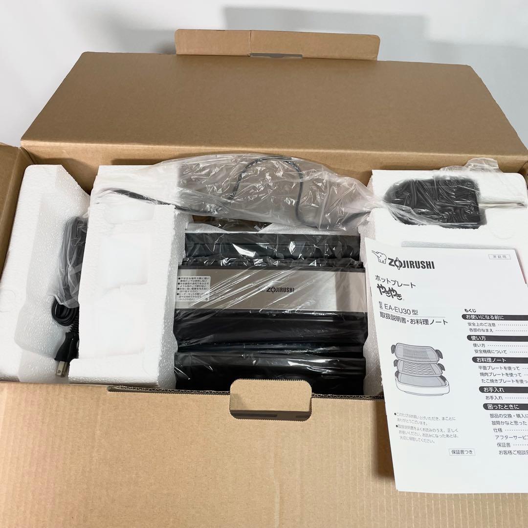 【未使用品】ZOJIRUSHI 象印 ホットプレート EA-EU30-TA