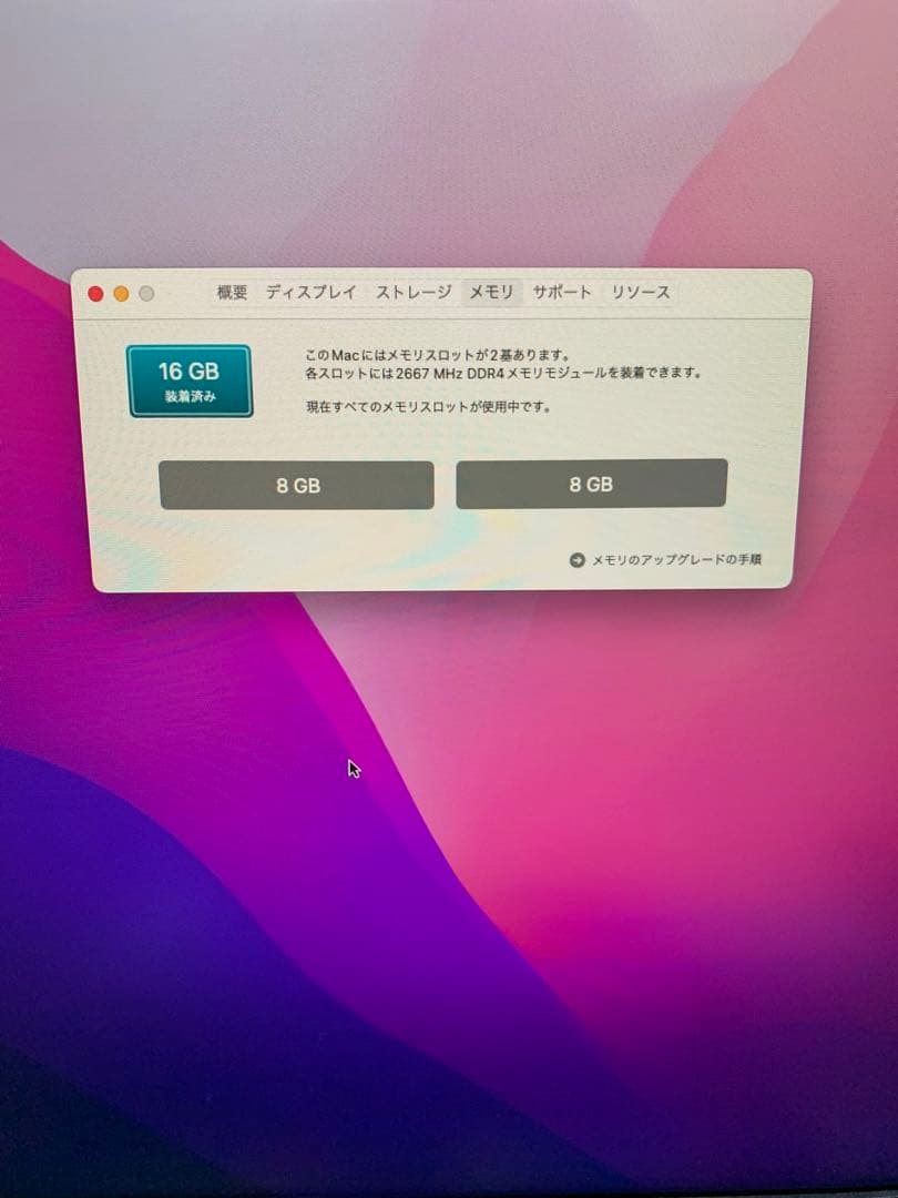 Mac mini メモリ16GB USテンキーキーボード　トラックパッド付き
