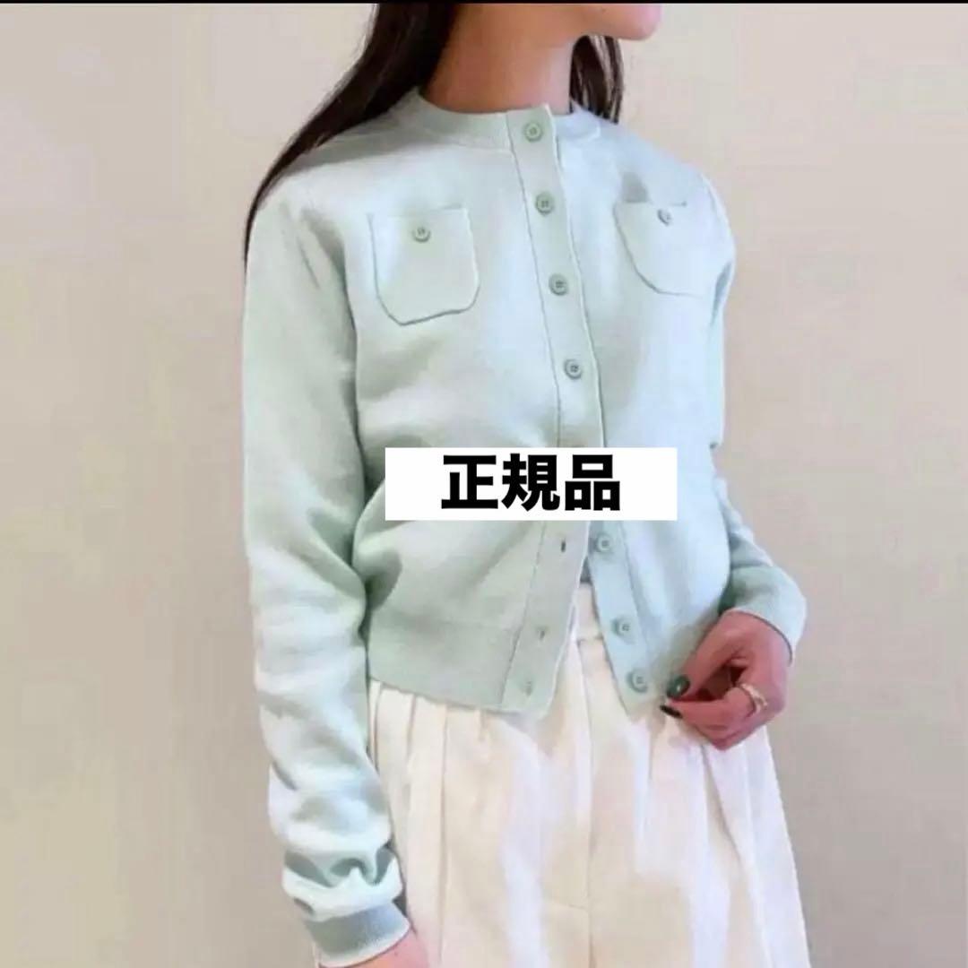 【店舗購入品】CABaN コットンカシミヤクルーネックカーディガン ライトブルー