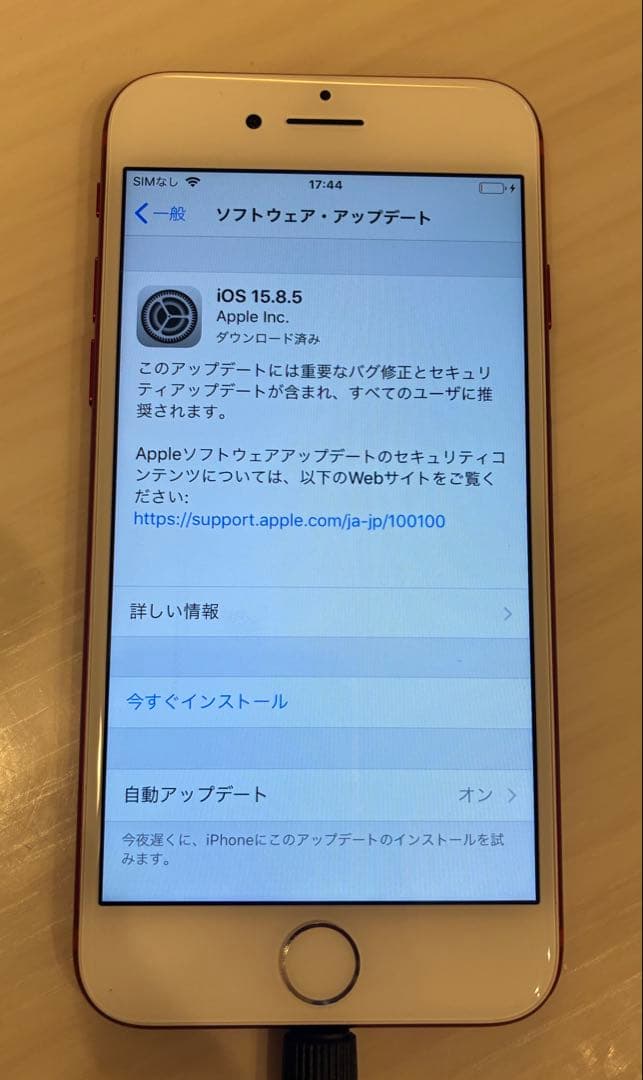 iPhone 7 128GB (PRODUCT)RED ソフトバンク本体