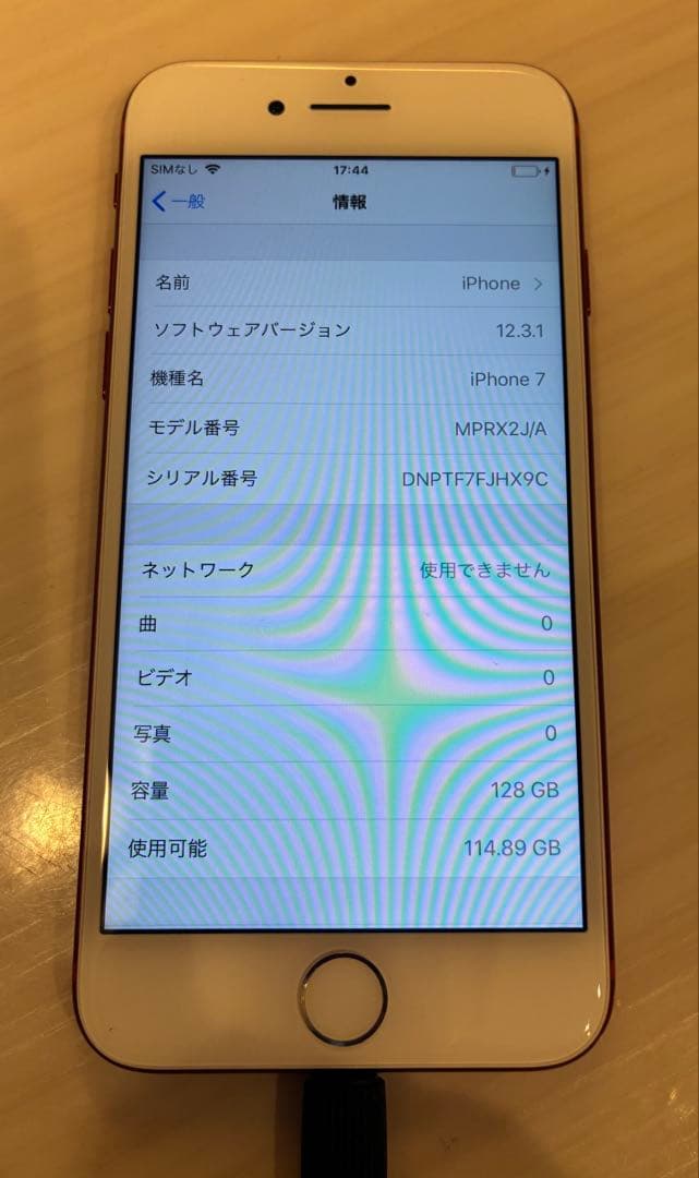 iPhone 7 128GB (PRODUCT)RED ソフトバンク本体