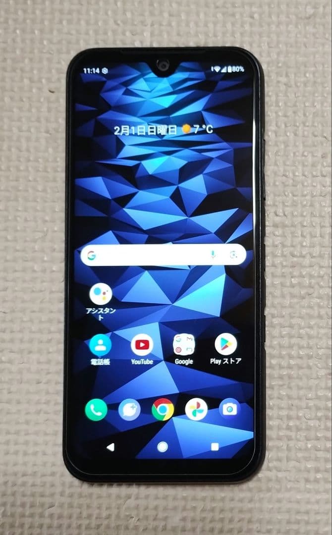 Digno SX3 KYG02 SIMフリー 5G対応