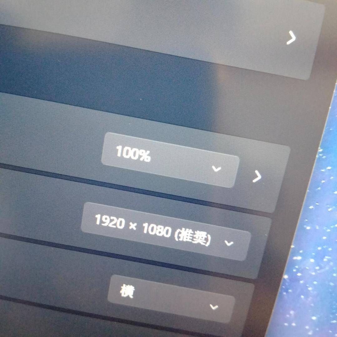 EPSON 14インチ 10世代 i5 256G 8G 1920x1080