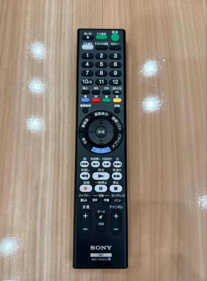 【ジャンク品】SONY ブルーレイレコーダー BDZ-FBT1000