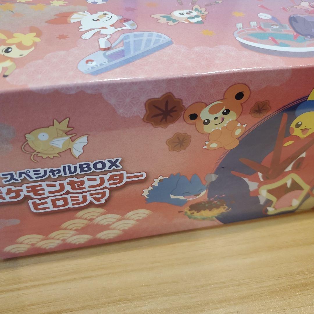 S*4様 スペシャルBOX ポケモンセンターヒロシマ フクオカ ピカチュウ PS