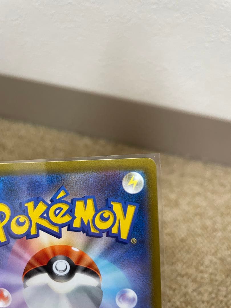 ミモザ　sar バイオレットex 美品　未使用　新品