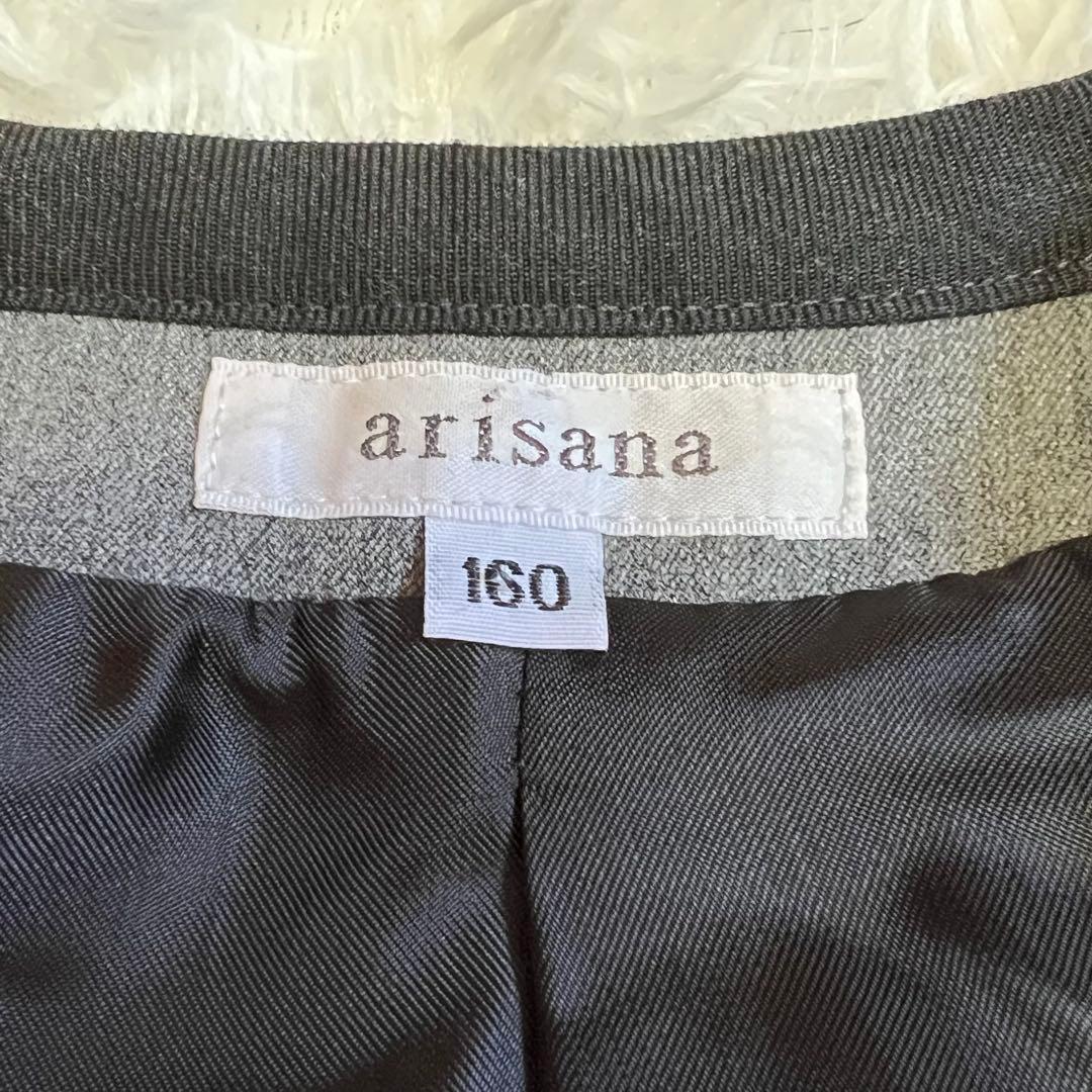 美品　arisana フォーマルスーツ　160cm グレー　卒業式　セレモニー