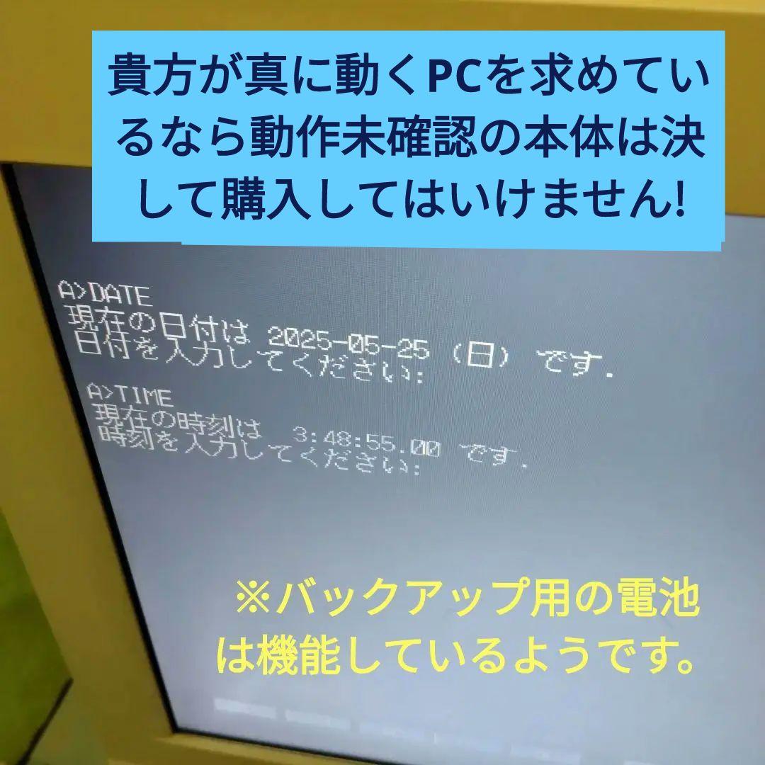 ♡NEC PC-9821Bs /U7W　3.5” x2 My98#3 ジャンク