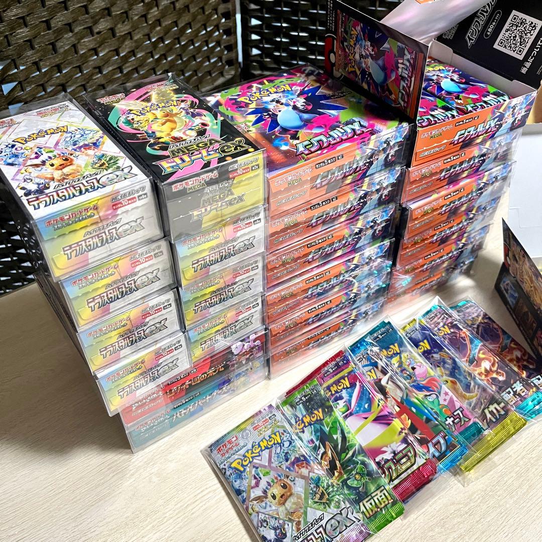 ポ*ン様 【300円〜‼️】ポケモンカード 未開封パック ※サーチ済み 551パ