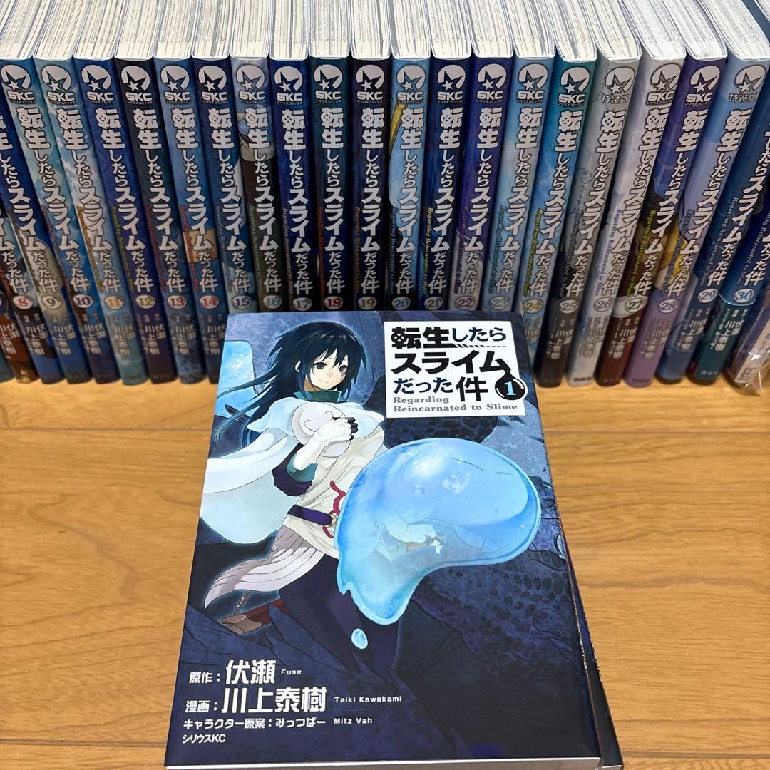 転生したらスライムだった件 転スラ 全30巻セット＋美食伝