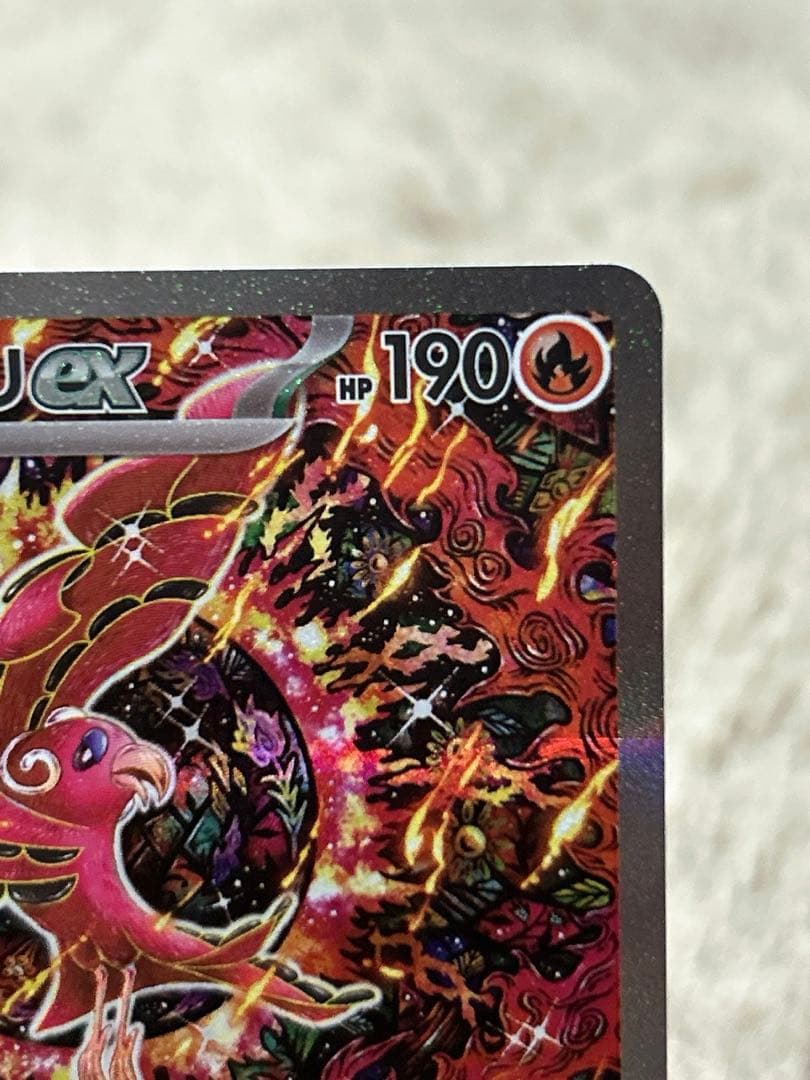 インフェルノx オドリドリex sar 111/080