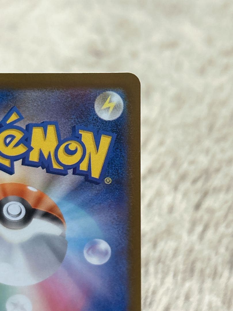 インフェルノx オドリドリex sar 111/080