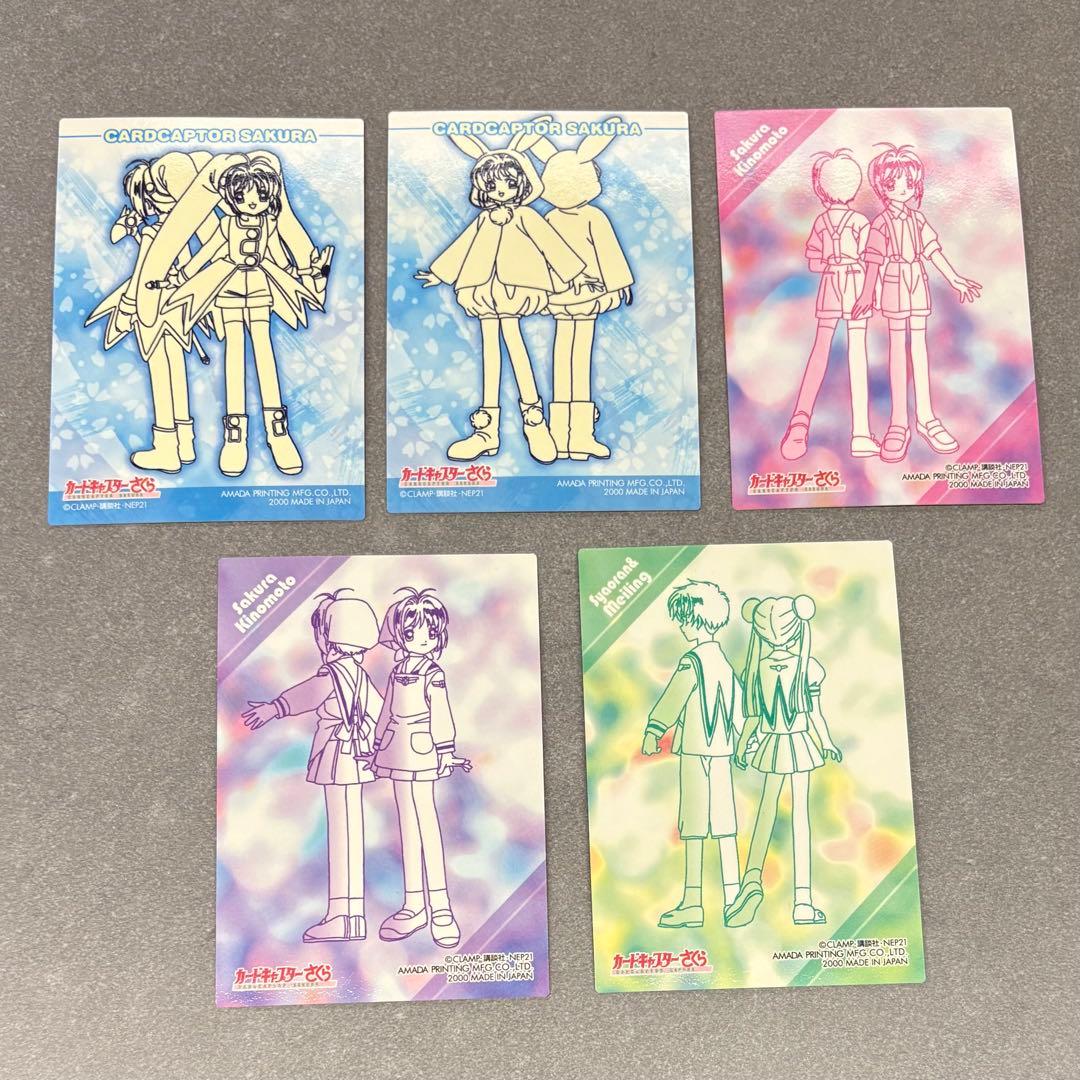 CCさくら エッチングカードコレクション クロウカード編