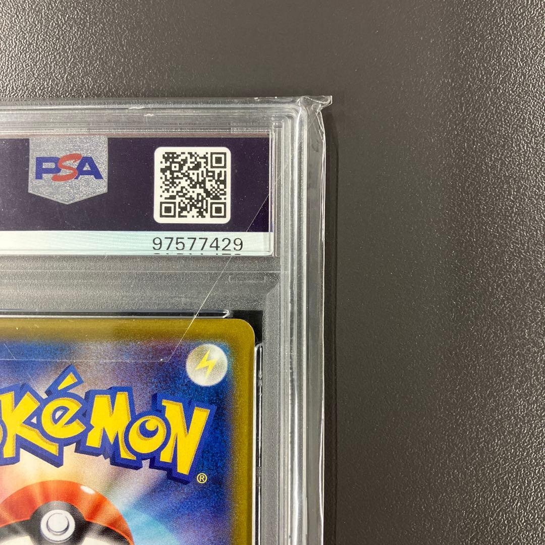 ミミッキュVMAX CSR psa10VMAXクライマックス ポケモンカード