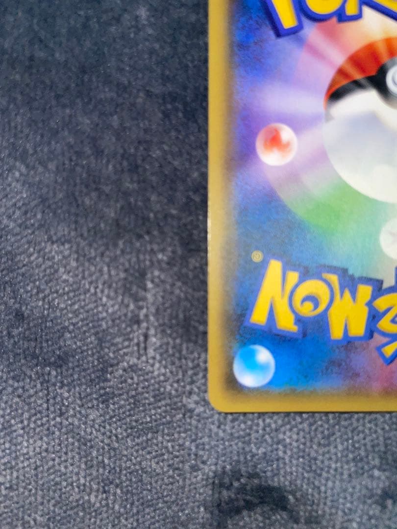 シェイミEX ポケキュンコレクション